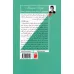 کتاب در باب آزادی بیان