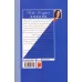 کتاب کوکورو (حکمت ژاپنی برای یک زندگی خوب)