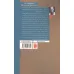 کتاب در باب اعتماد به نفس