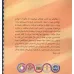 کتاب ذهن آگاهی قدرت من است