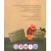 کتاب به من زور نگو (روش هایی برای مقابله با زورگویی) کتاب به من زور نگو (روش هایی برای مقابله با زورگویی)