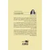 کتاب ذهن توسعه یافته (قدرت تفکر خارج از چارچوب مغز) کتاب ذهن توسعه یافته (قدرت تفکر خارج از چارچوب مغز)