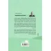 کتاب تاملاتی برای انسان فانی