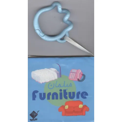 کتاب حمام مبلمان FURNITURE (2زبانه،باجعبه)