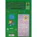 کتاب خرگوش ناقلا کتاب خرگوش ناقلا