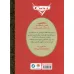 کتاب کارتون های خواندنی (ماشین ها)،(گلاسه)