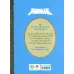 کتاب کارتون های خواندنی (پاندای کونگ فوکار)،(گلاسه) کتاب کارتون های خواندنی (پاندای کونگ فوکار)،(گلاسه)
