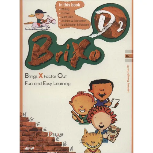 کتاب زبان BRIXO D2 (تک زبانه)