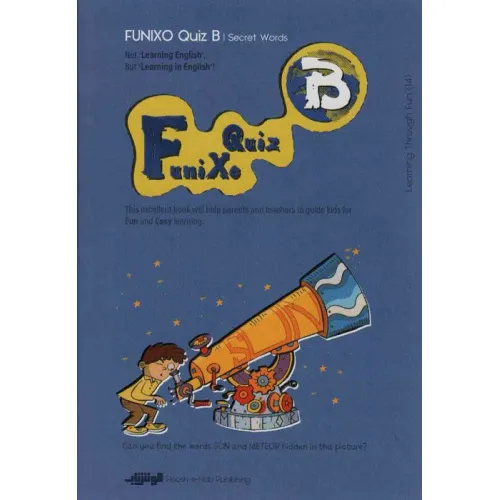 کتاب Funixo Quiz B:فانیکسو کوییز (انگلیسی)