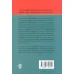 کتاب THE NEW YORK TRILOGY:سه گانه نیویورک (زبان اصلی،انگلیسی)