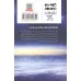 کتاب مانگا فارسی اسم تو 3 (.YOUR NAME)،(کمیک استریپ) کتاب مانگا فارسی اسم تو 3 (.YOUR NAME)،(کمیک استریپ)