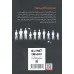 کتاب مانگا فارسی حمله به تایتان 1 (ATTACK ON TITAN)،(کمیک استریپ)