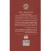 کتاب اون سر دنیا