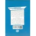 کتاب اسب سیاه (راهنمایی برای رسیدن به موفقیت)