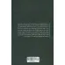 کتاب 7 اصل سلامت روان