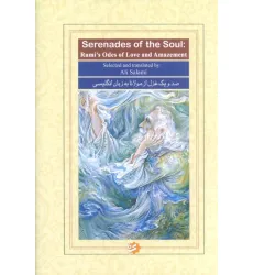 کتاب صد و یک غزل از مولانا به زبان انگلیسی (گلاسه) کتاب صد و یک غزل از مولانا به زبان انگلیسی (گلاسه)