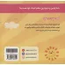 کتاب مهارت های زندگی (وقتی شجاعم)،(گلاسه) کتاب مهارت های زندگی (وقتی شجاعم)،(گلاسه)