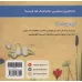 کتاب مامان تمساح (فارسی)،(گلاسه) کتاب مامان تمساح (فارسی)،(گلاسه)