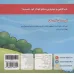 کتاب فینگیل و 3 خرس قهوه ای (ریاضی)،(گلاسه) کتاب فینگیل و 3 خرس قهوه ای (ریاضی)،(گلاسه)