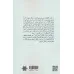 کتاب گانباته (هنرپیشروی به سبک ژاپنی با مقدمه ی هکتور گارسیا نویسنده ی کتاب موفق ایکیگای) کتاب گانباته (هنرپیشروی به سبک ژاپنی با مقدمه ی هکتور گارسیا نویسنده ی کتاب موفق ایکیگای)
