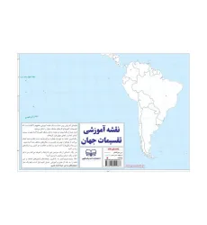 کتاب نقشه آموزشی تقسیمات جهان 50*70 (گنگ رنگ آمیزی) کتاب نقشه آموزشی تقسیمات جهان 50*70 (گنگ رنگ آمیزی)