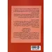 کتاب کافه ای در لبه جهان