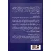 کتاب نهنگ گمشده