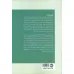 کتاب 24 ساعت بدون تکنولوژی (استراتژی بهتر؛در یک روز بدون اینترنت)