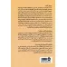 کتاب آنچه به دنبالش هستید در کتابخانه است