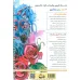 کتاب گرگ خاکستری (رنگ آمیزی برای بزرگسالان:نقش هایی برای رهایی از استرس و رسیدن به آرامش)،(سیمی) کتاب گرگ خاکستری (رنگ آمیزی برای بزرگسالان:نقش هایی برای رهایی از استرس و رسیدن به آرامش)،(سیمی)