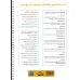 ماجراجویی در باغ وحش (رنگ آمیزی برای بزرگسالان:نقش هایی برای رهایی از استرس و رسیدن به آرامش)،(سیمی) ماجراجویی در باغ وحش (رنگ آمیزی برای بزرگسالان:نقش هایی برای رهایی از استرس و رسیدن به آرامش)،(سیمی)
