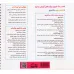 کتاب آرامش با لونا (رنگ آمیزی برای بزرگسالان:نقش هایی برای رسیدن به آرامش ذهنی،تمرکز و ...)،(سیمی)