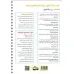 کتاب سیاره ی دایناسورها (رنگ آمیزی برای بزرگسالان:نقش هایی برای رهایی از استرس و رسیدن به آرامش)،(سیمی) کتاب سیاره ی دایناسورها (رنگ آمیزی برای بزرگسالان:نقش هایی برای رهایی از استرس و رسیدن به آرامش)،(سیمی)