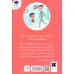کتاب می خواهم دامپزشک شوم (گلاسه) کتاب می خواهم دامپزشک شوم (گلاسه)