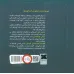 کتاب اولین کتاب من کوسه ها (همه چیز درباره ی بزرگترین ماهی های دریا برای کودکان) کتاب اولین کتاب من کوسه ها (همه چیز درباره ی بزرگترین ماهی های دریا برای کودکان)
