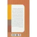 کتاب شادکامی،شکوفایی و زندگی خوب (بینشی دگرگون ساز برای به زیستی انسان)