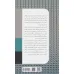 کتاب عواطف در دنیای دیجیتال