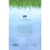 کتاب وقتی همه چیز ممکن است به طرز وحشتناکی بد پیش برود (راهنمای زندگی بدون اضطراب)