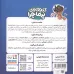 کتاب پسر دلفینی 5 (کنجکاوی پرماجرا)،(گلاسه) کتاب پسر دلفینی 5 (کنجکاوی پرماجرا)،(گلاسه)