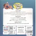 کتاب پسر دلفینی 6 (نگهبانان دریا)،(گلاسه) کتاب پسر دلفینی 6 (نگهبانان دریا)،(گلاسه)