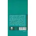 کتاب تابستانی با هوگو