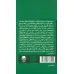 کتاب تابستانی با پاسکال کتاب تابستانی با پاسکال