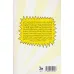 کتاب خانم آشپز و بازدید آقای نویسنده از مدرسه کتاب خانم آشپز و بازدید آقای نویسنده از مدرسه