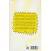 کتاب خانم آشپز و گروه کتابداران مرموز کتاب خانم آشپز و گروه کتابداران مرموز