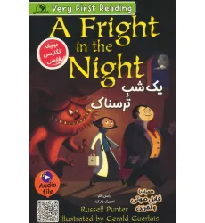 کتاب یک شب ترسناک (A FRIGHT IN THE NIGHT)،(2زبانه)