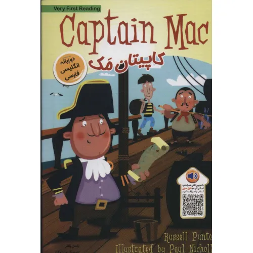 کتاب کاپیتان مک (CAPTAIN MAC)،(2زبانه)