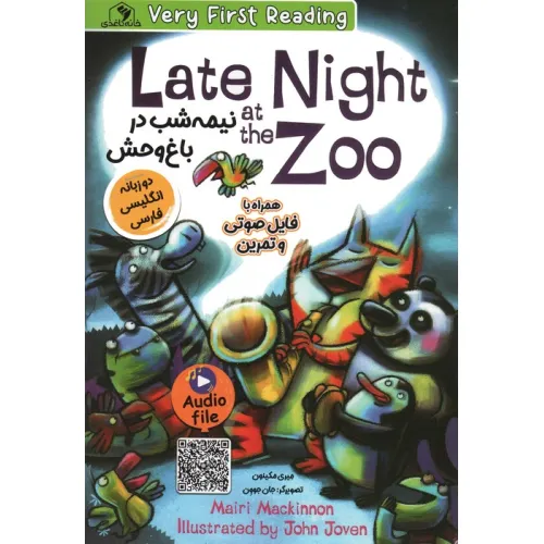 کتاب نیمه شب در باغ وحش (LATE NIGHT ZOO)،(2زبانه)