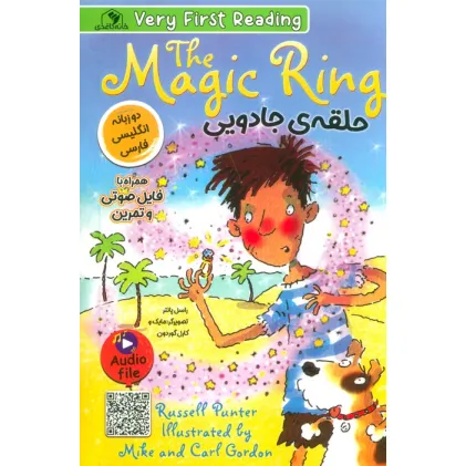 کتاب حلقه ی جادویی (THE MAGIC RING)،(2زبانه)
