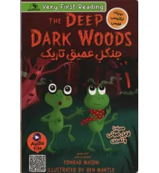 کتاب جنگل عمیق تاریک (THE DEEP DARK WOODS)،(2زبانه) کتاب جنگل عمیق تاریک (THE DEEP DARK WOODS)،(2زبانه)
