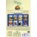 کتاب لاک پشت و عقاب (THE TORTOISE AND THE EAGLE)